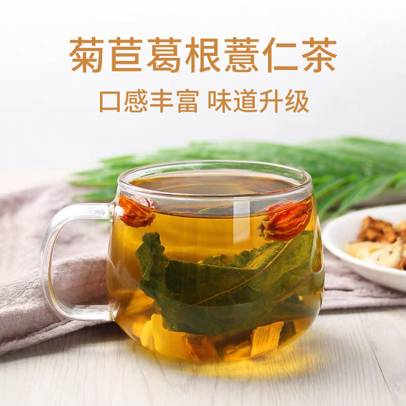 【尿酸高喝】菊苣葛根薏仁茶  酸茶葛根百合菊苣根玉米须茶降桑叶养生