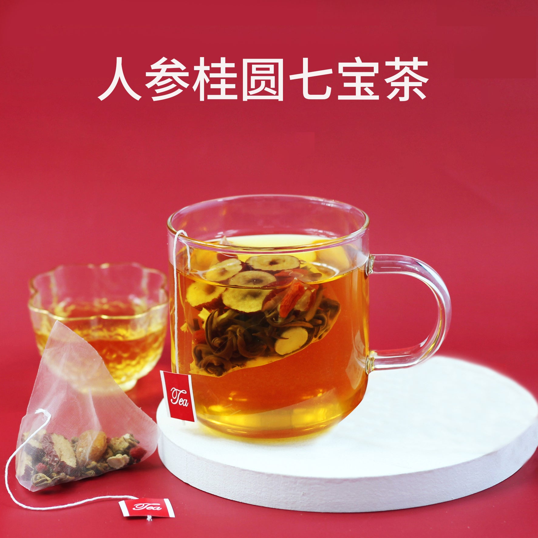 【气血不足喝】人参桂圆七宝茶 桂圆红枣枸杞茶人参红茶 袋泡茶三角茶包