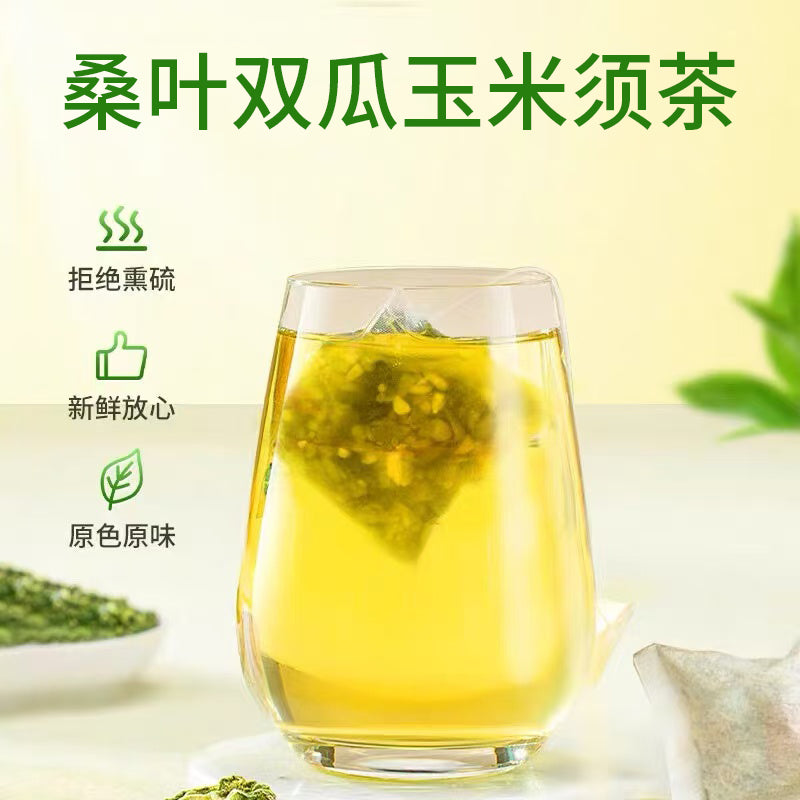 【血糖高喝】桑叶双瓜玉米须茶 霜后苦瓜干冬瓜玉米须泡茶喝降高