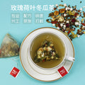 【痰湿/肥胖喝】玫瑰荷叶冬瓜茶 瘦瘦茶本草配方三角茶包袋泡茶