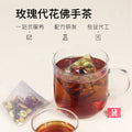 【气郁体质喝】玫瑰代花佛手茶 体质茶药食同源配方茶袋泡茶