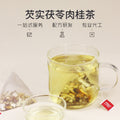 【寒湿体质喝】芡实茯苓肉桂茶 药食同源体质茶三角包袋装袋泡茶