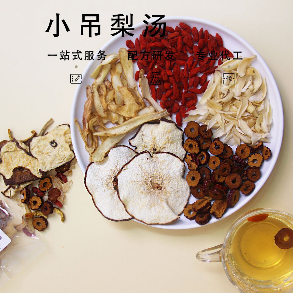 【润养甜饮】小吊梨汤 冰糖雪梨水果花草代用茶包 炖汤料理包