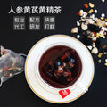 【气虚体质喝】人参黄芪黄精茶 袋泡茶本草配方研发袋泡茶