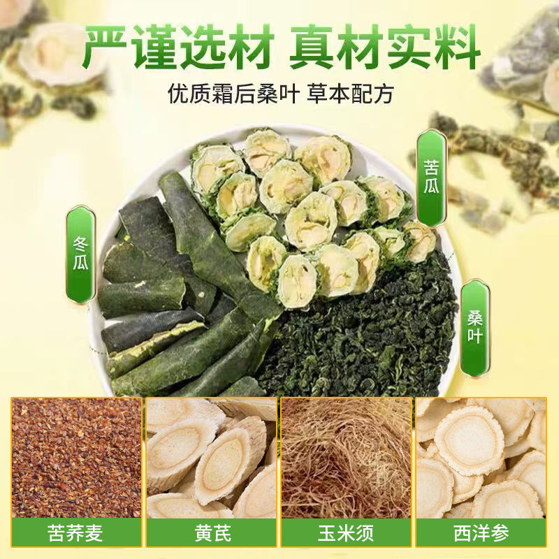 【血糖高喝】桑叶双瓜玉米须茶 霜后苦瓜干冬瓜玉米须泡茶喝降高