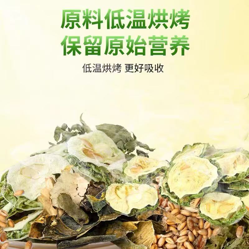 【血糖高喝】桑叶双瓜玉米须茶 霜后苦瓜干冬瓜玉米须泡茶喝降高