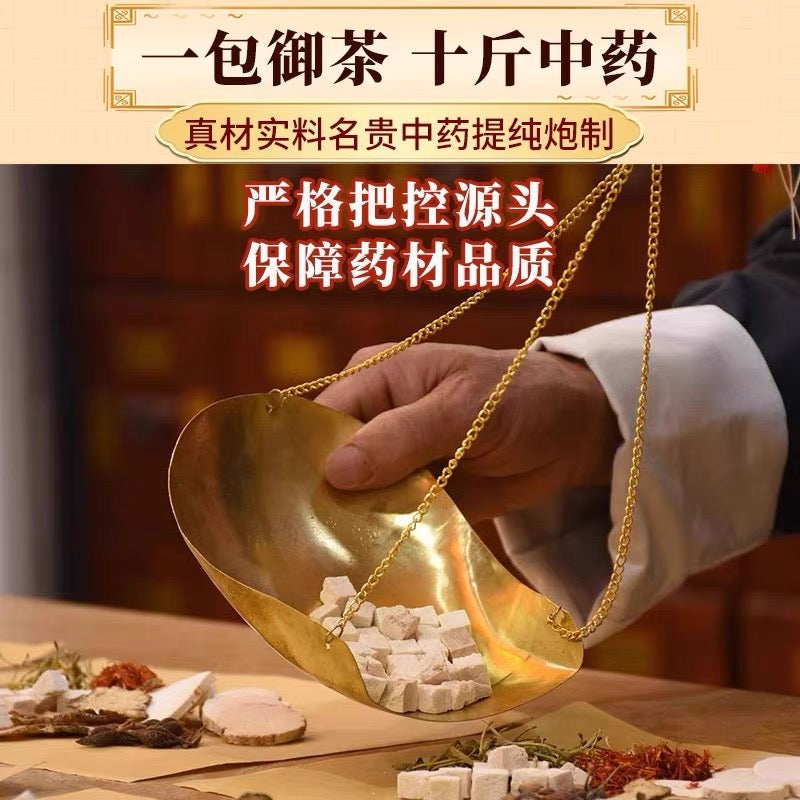 【结节体质喝】桃仁公英佛手茶 蒲公英散结茶