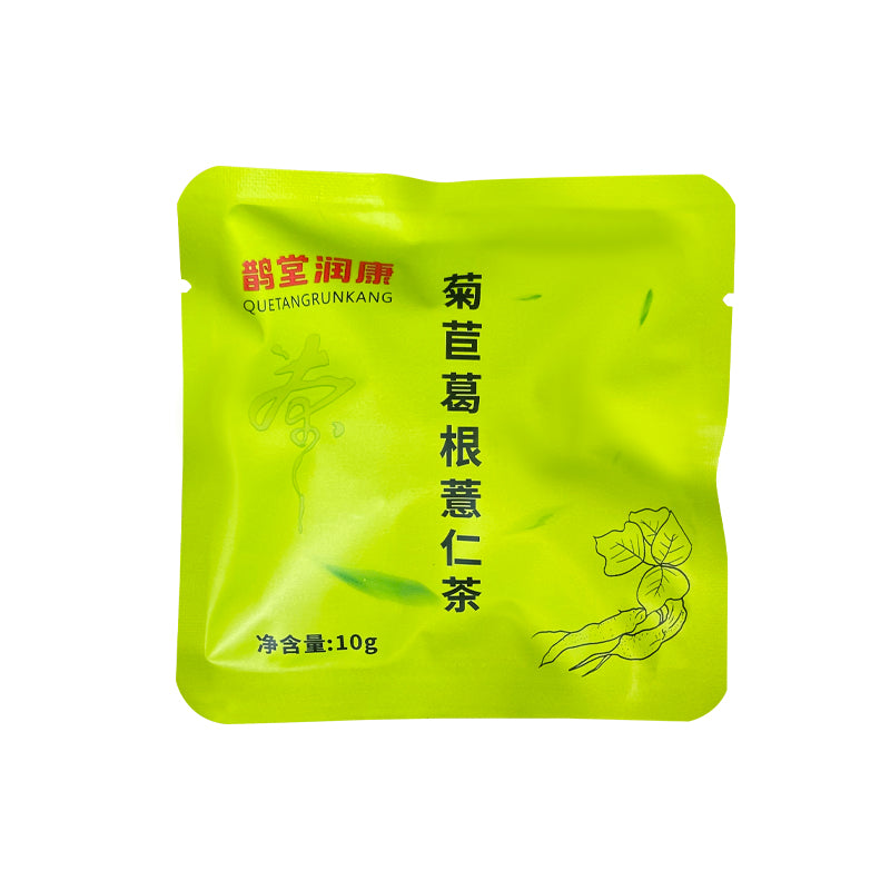 【尿酸高喝】菊苣葛根薏仁茶  酸茶葛根百合菊苣根玉米须茶降桑叶养生