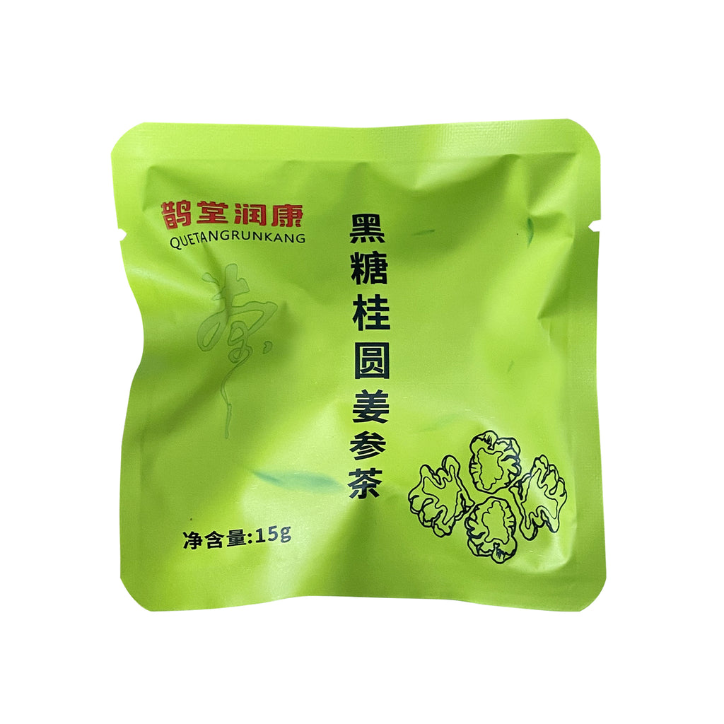 【胃寒/宫寒喝】黑糖桂圆姜参茶 暖身红糖红枣姜茶叶大姨妈血气姜茶组合 袋泡茶