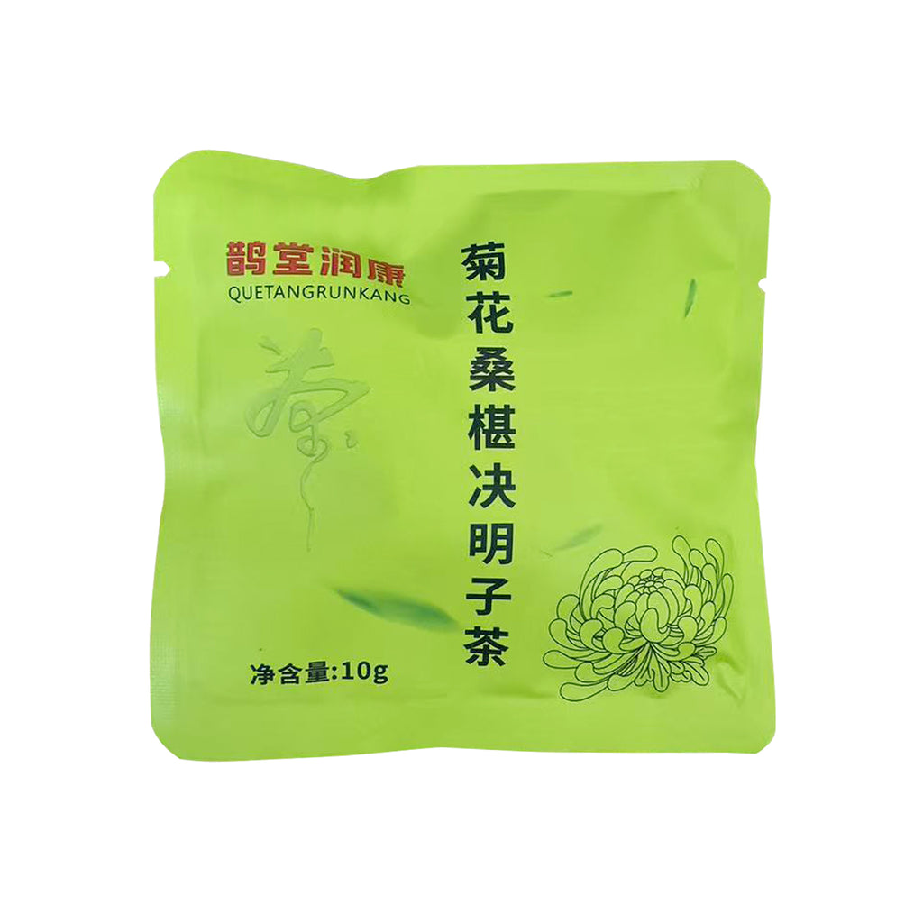【熬夜养肝喝】菊花桑椹决明子茶 枸杞桑菊饮熬夜袋泡茶代用茶
