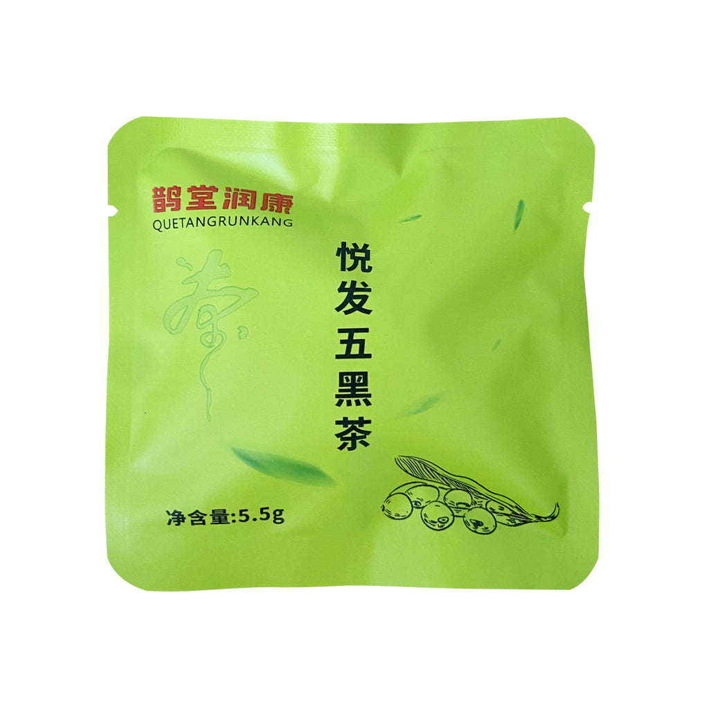 【白发脱发喝】悦发五黑茶 桑葚三角包袋泡代用茶 桑椹五黑悦发茶