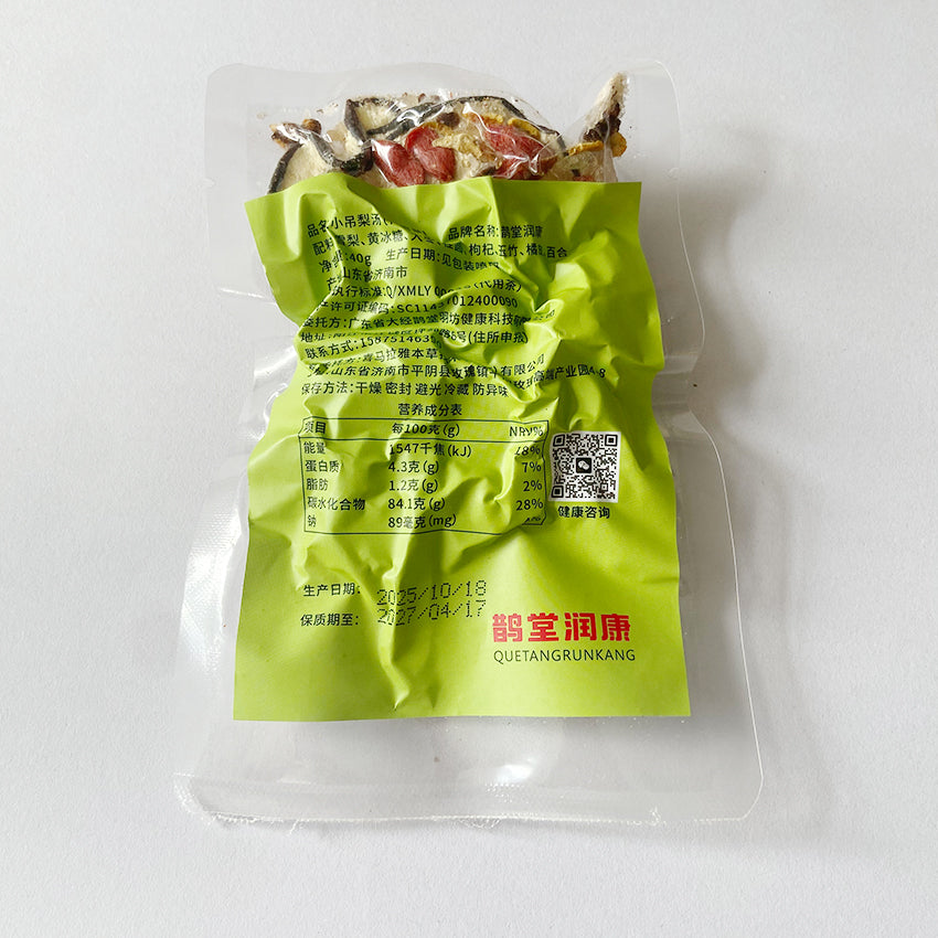 【润养甜饮】小吊梨汤 冰糖雪梨水果花草代用茶包 炖汤料理包