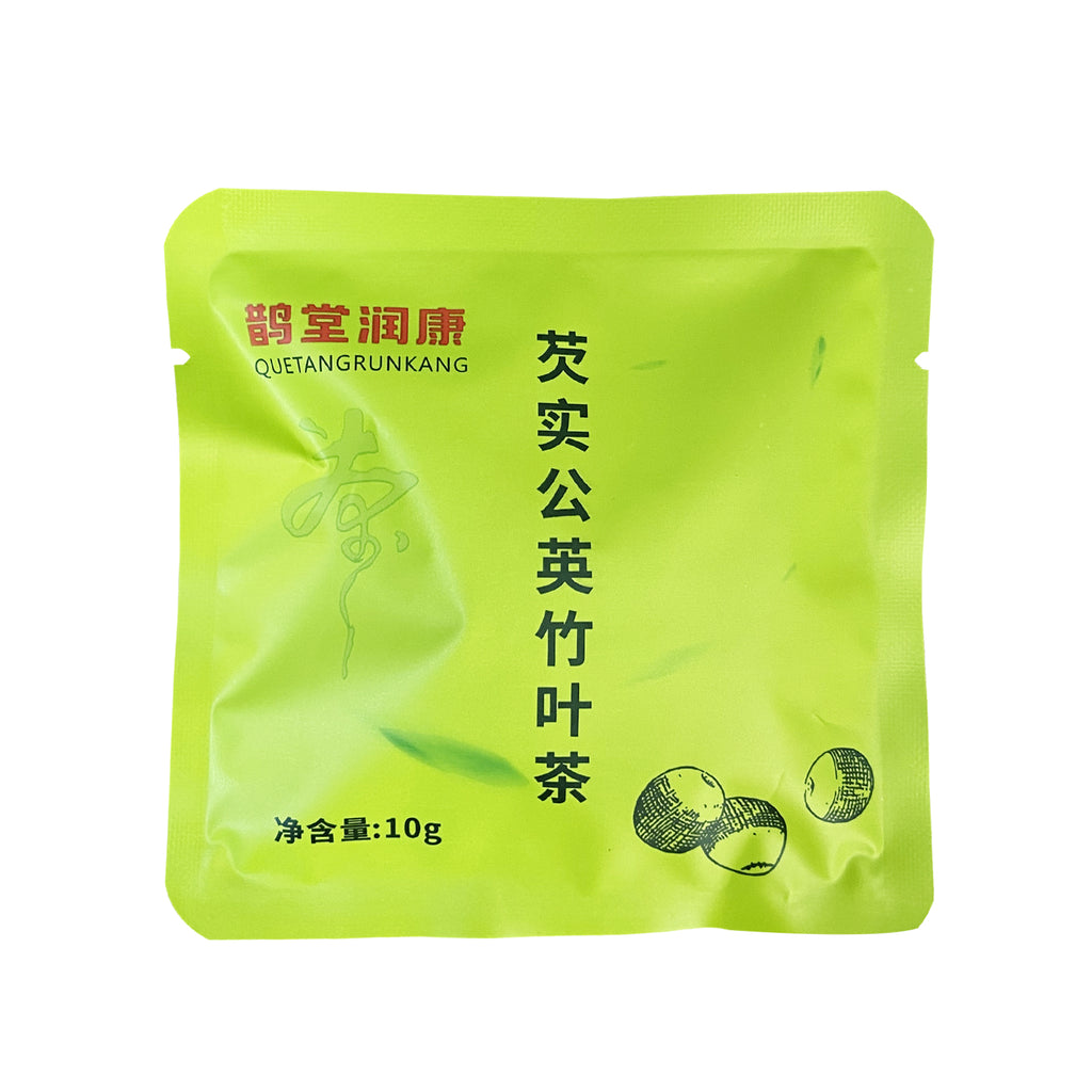 【湿热体质喝】芡实公英竹叶茶 体质茶药食同源配方茶 袋泡茶